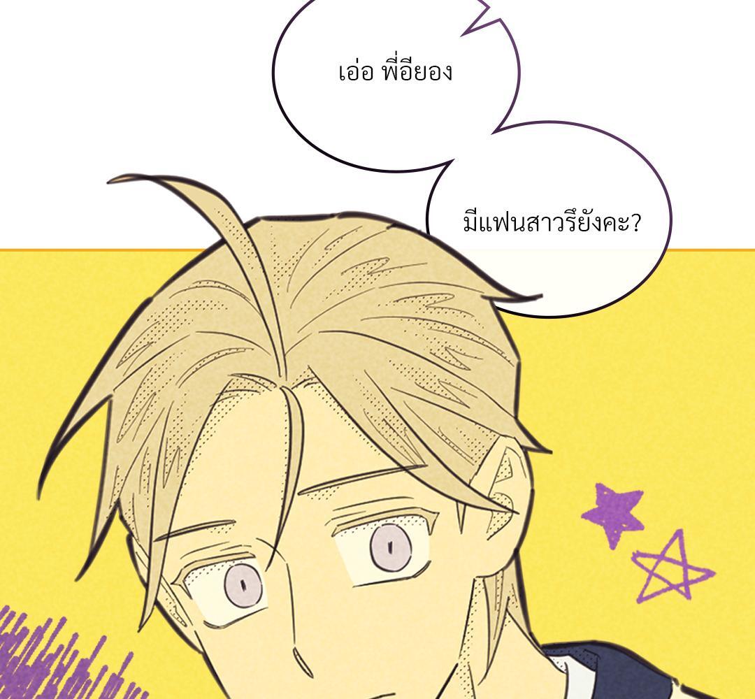 หน้า 92