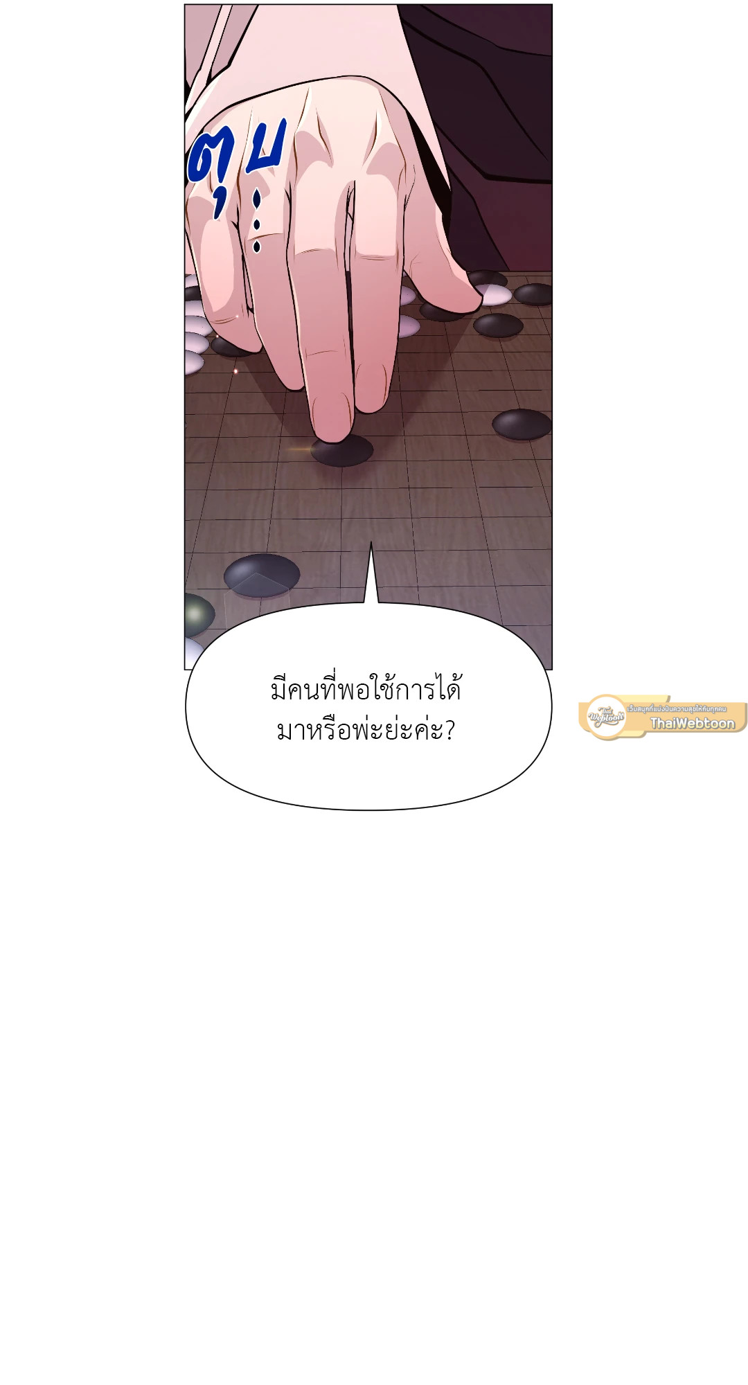 หน้า 66