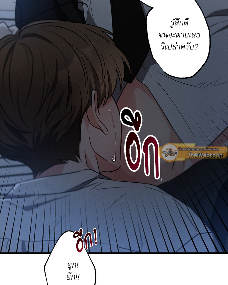 หน้า 86