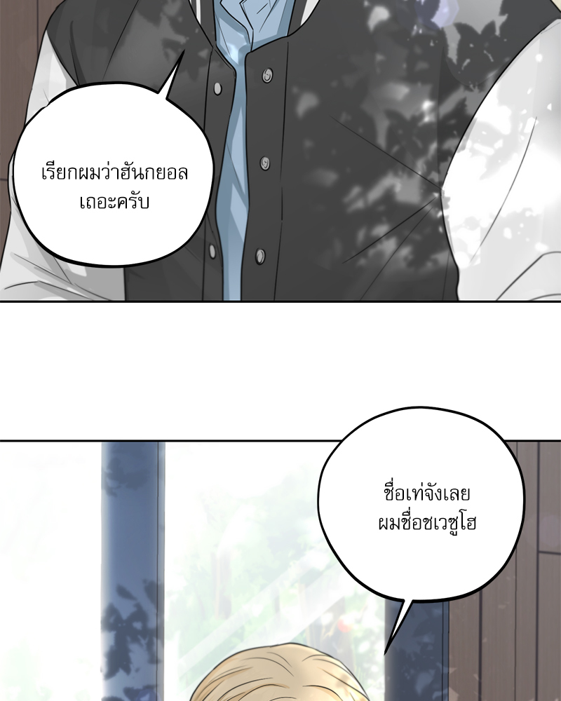 หน้า 77