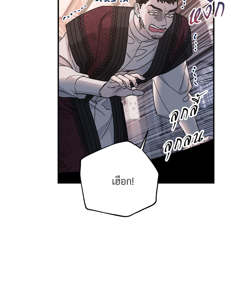 หน้า 88