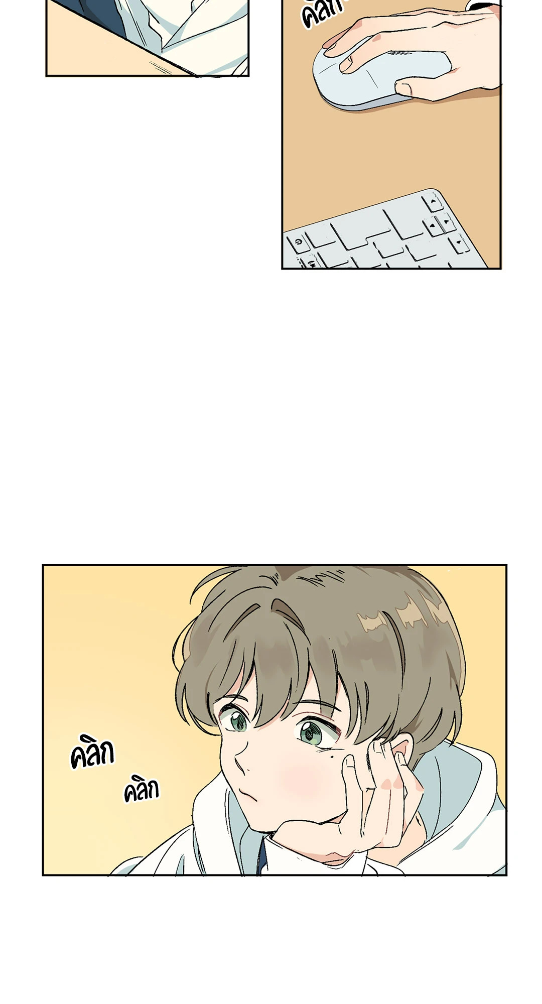 หน้า 29