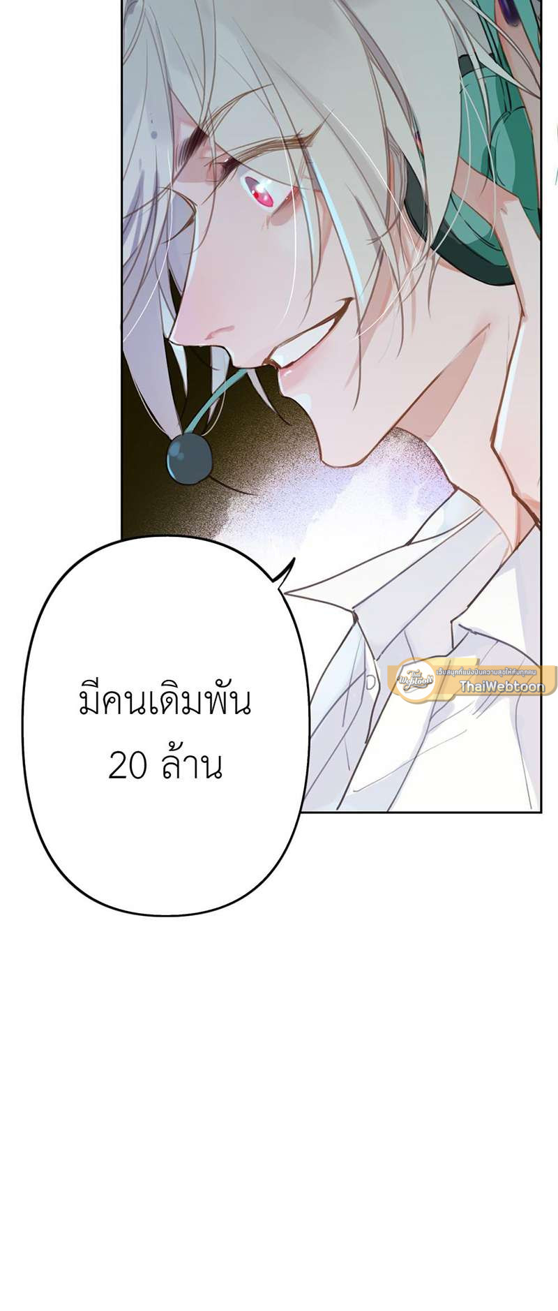 หน้า 31