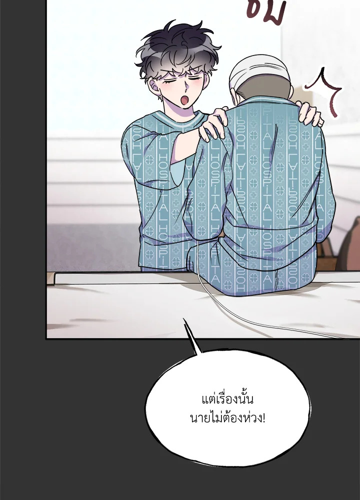 หน้า 59