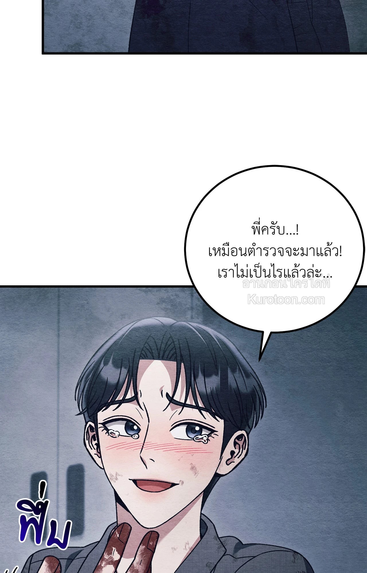 หน้า 89