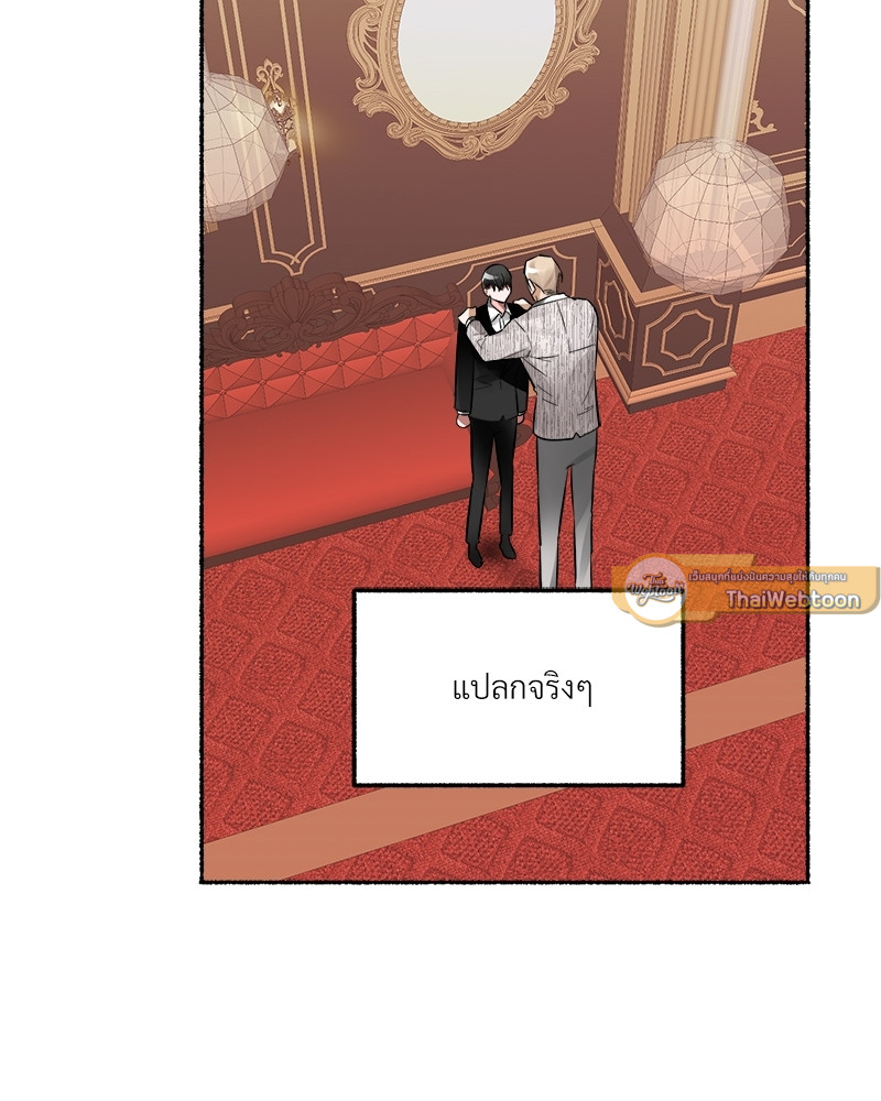 หน้า 103