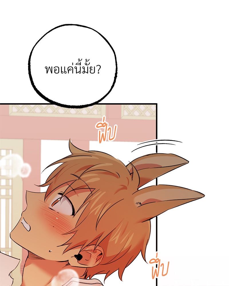 หน้า 104