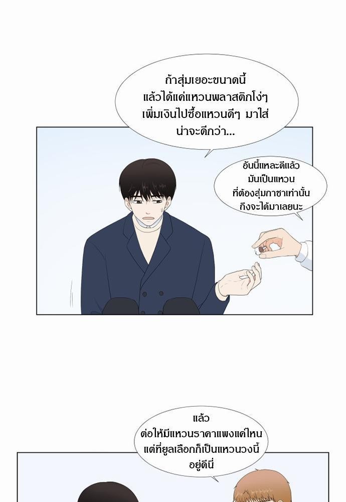หน้า 57