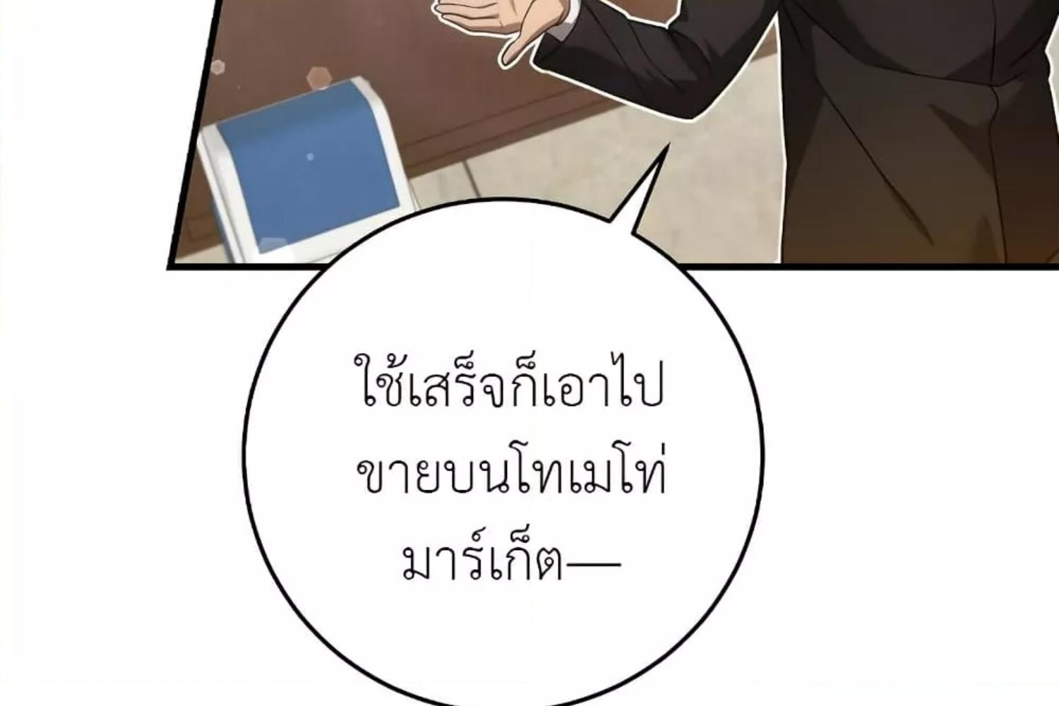 หน้า 222