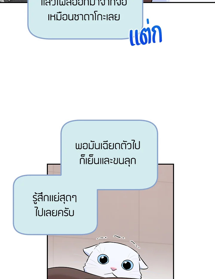 หน้า 69