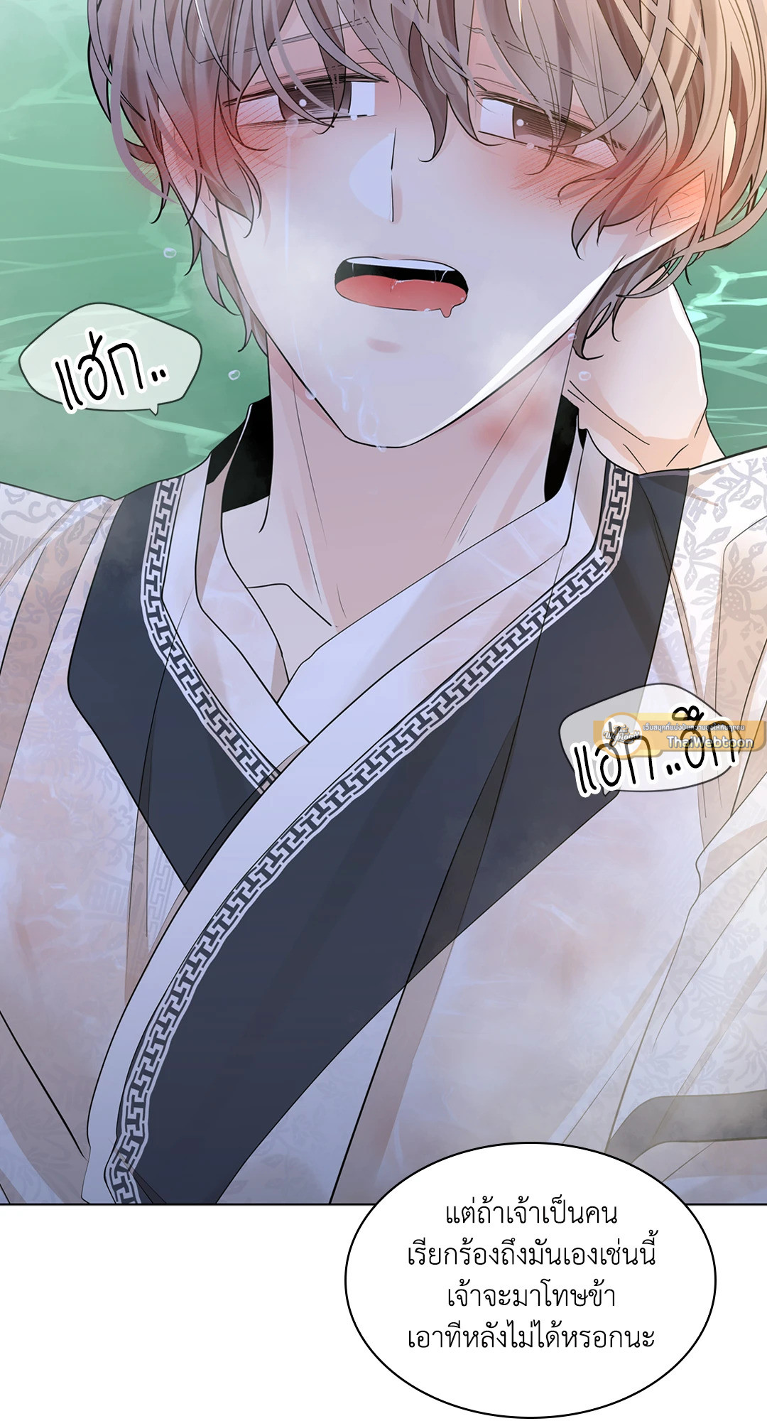 หน้า 86