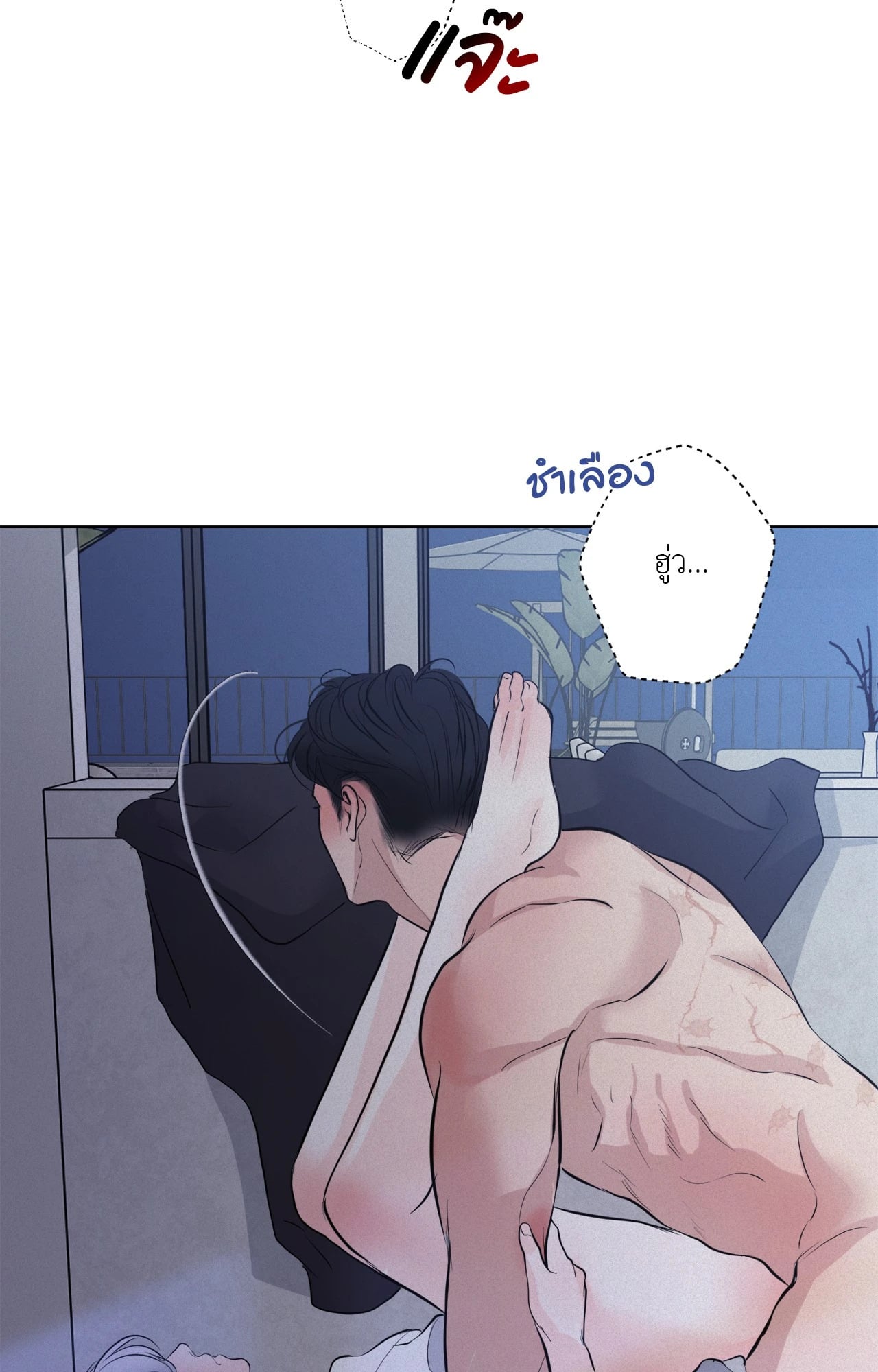 หน้า 54