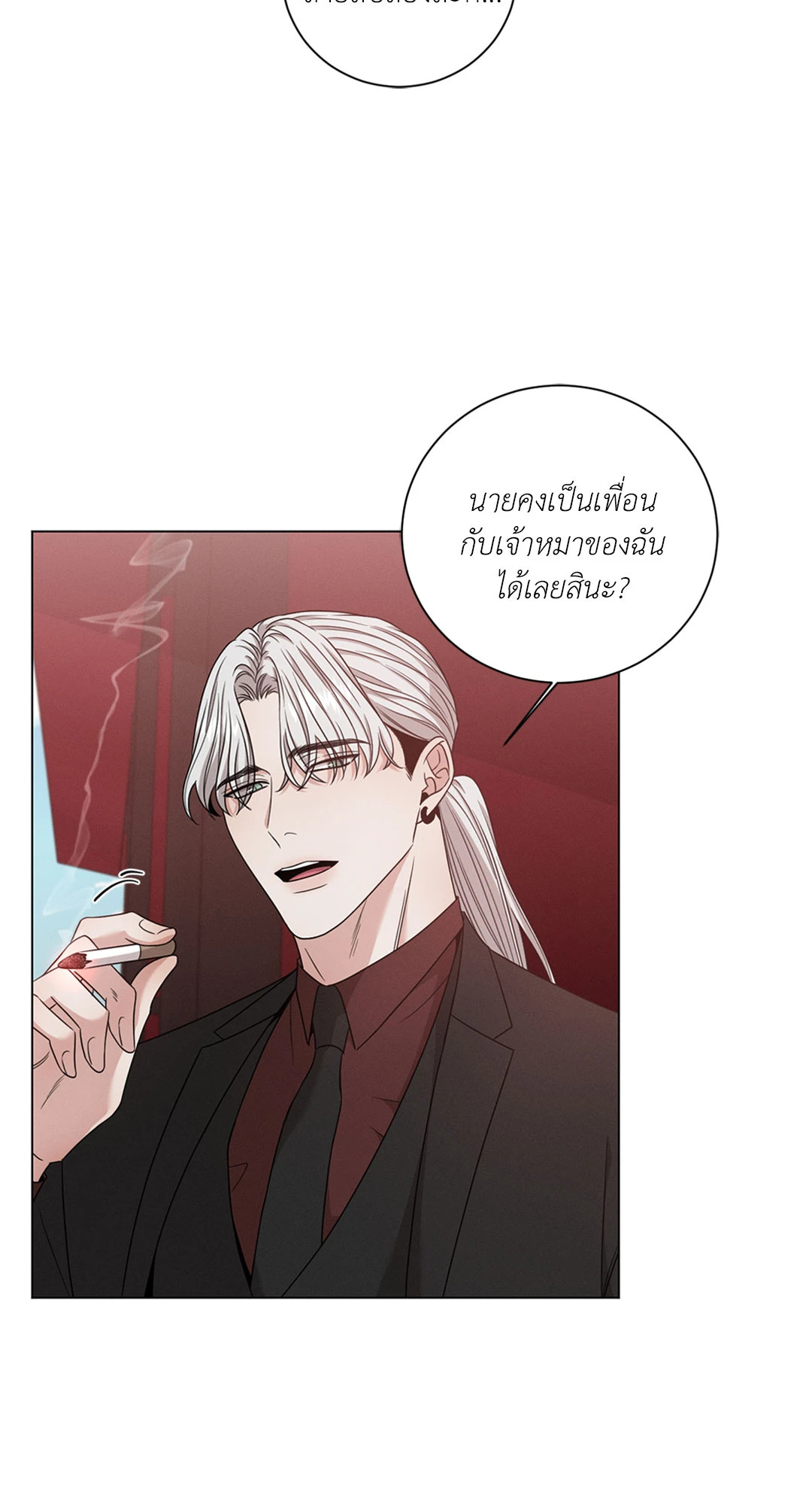 หน้า 63