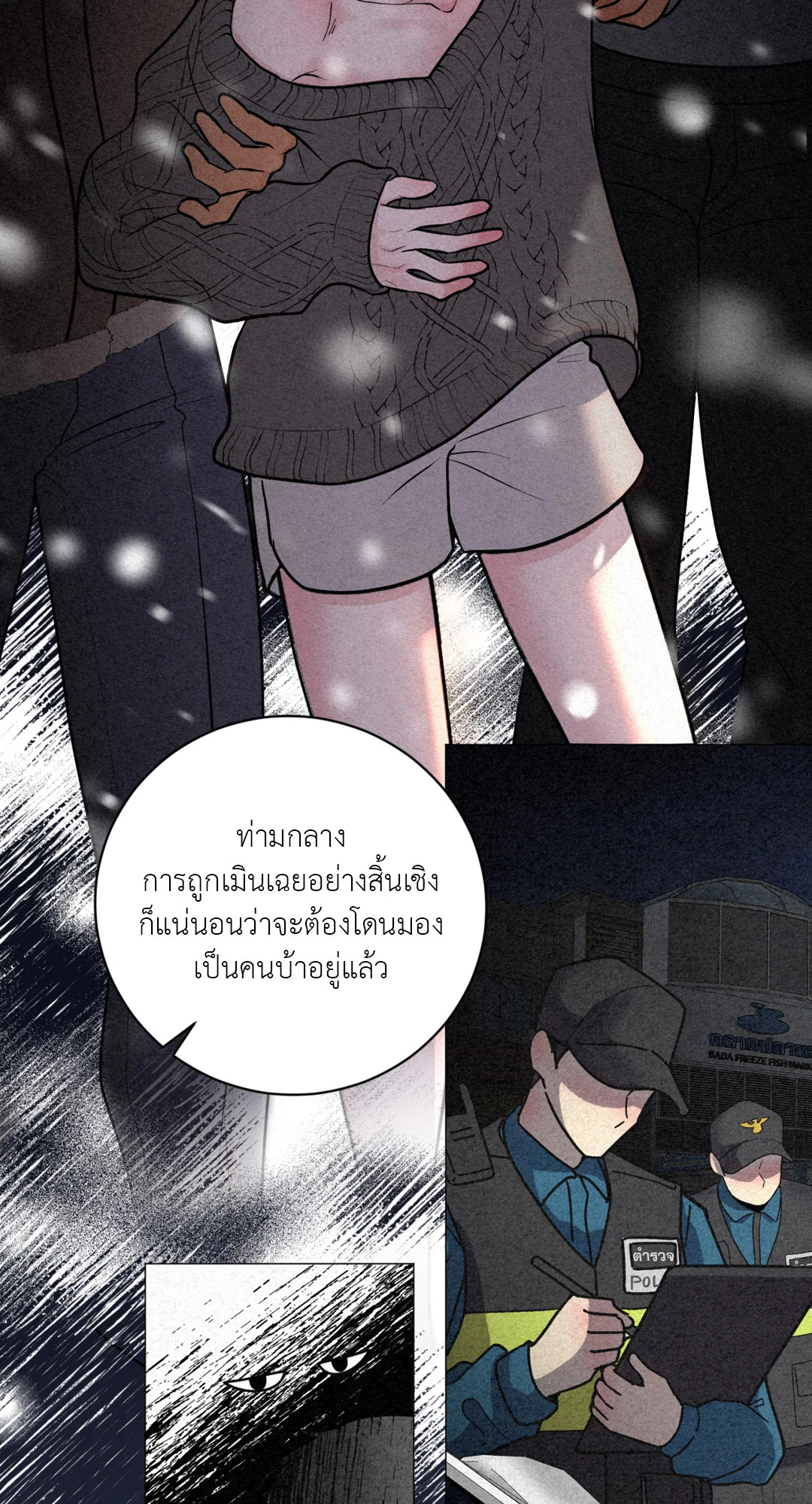 หน้า 83