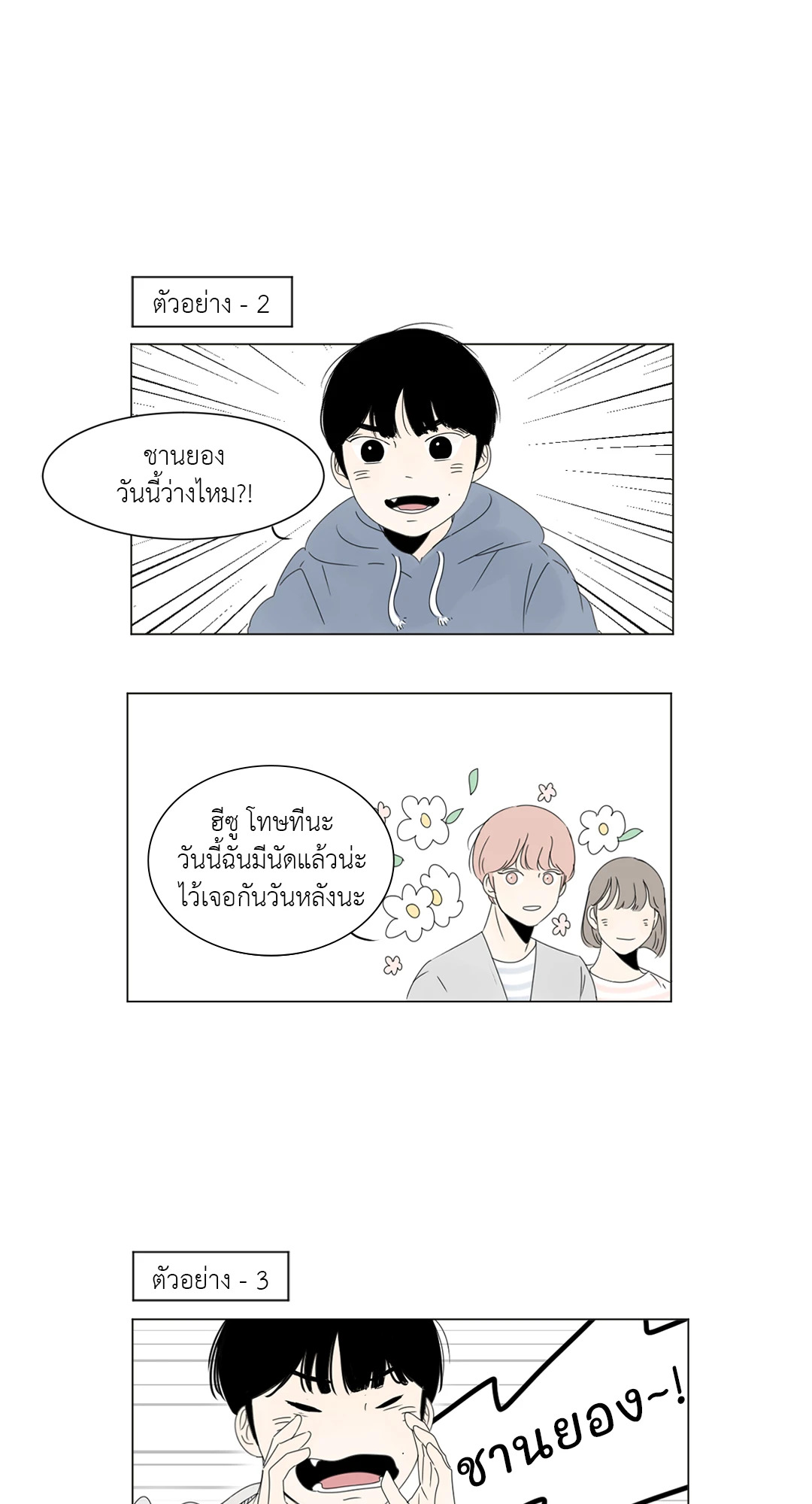 หน้า 17
