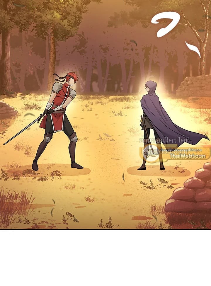 Marriage and Sword ตอนที่ 3 - รูปที่ 2