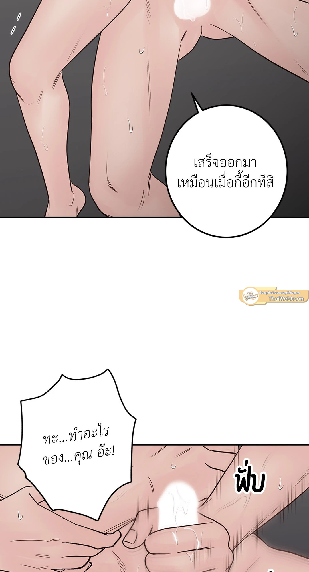 หน้า 55