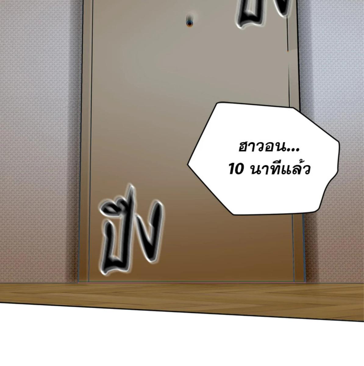 หน้า 77