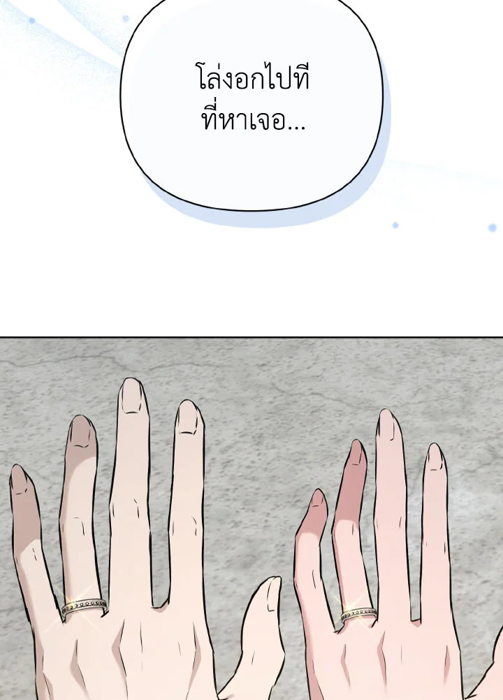 หน้า 147