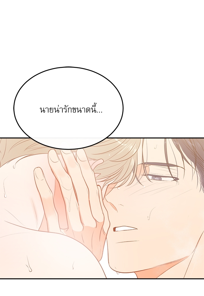 หน้า 71
