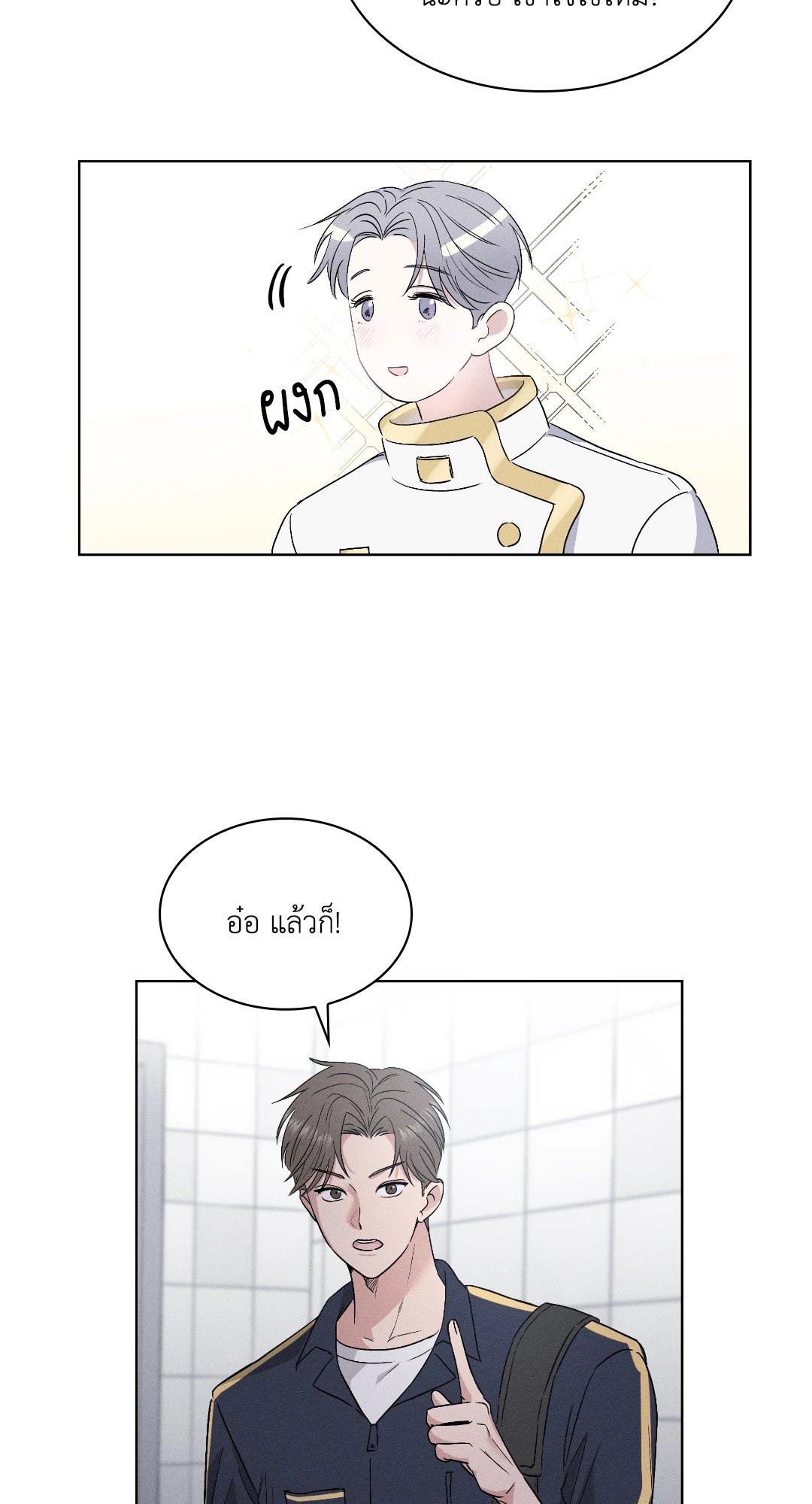 หน้า 64