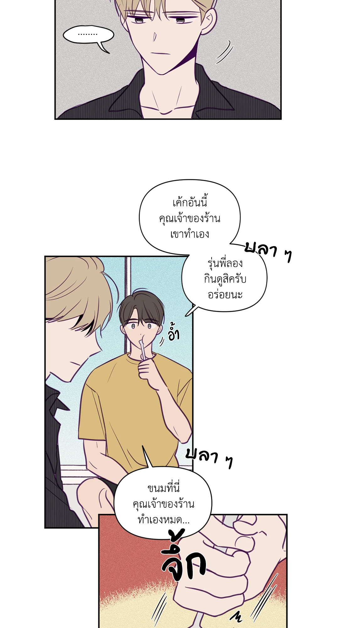 หน้า 29