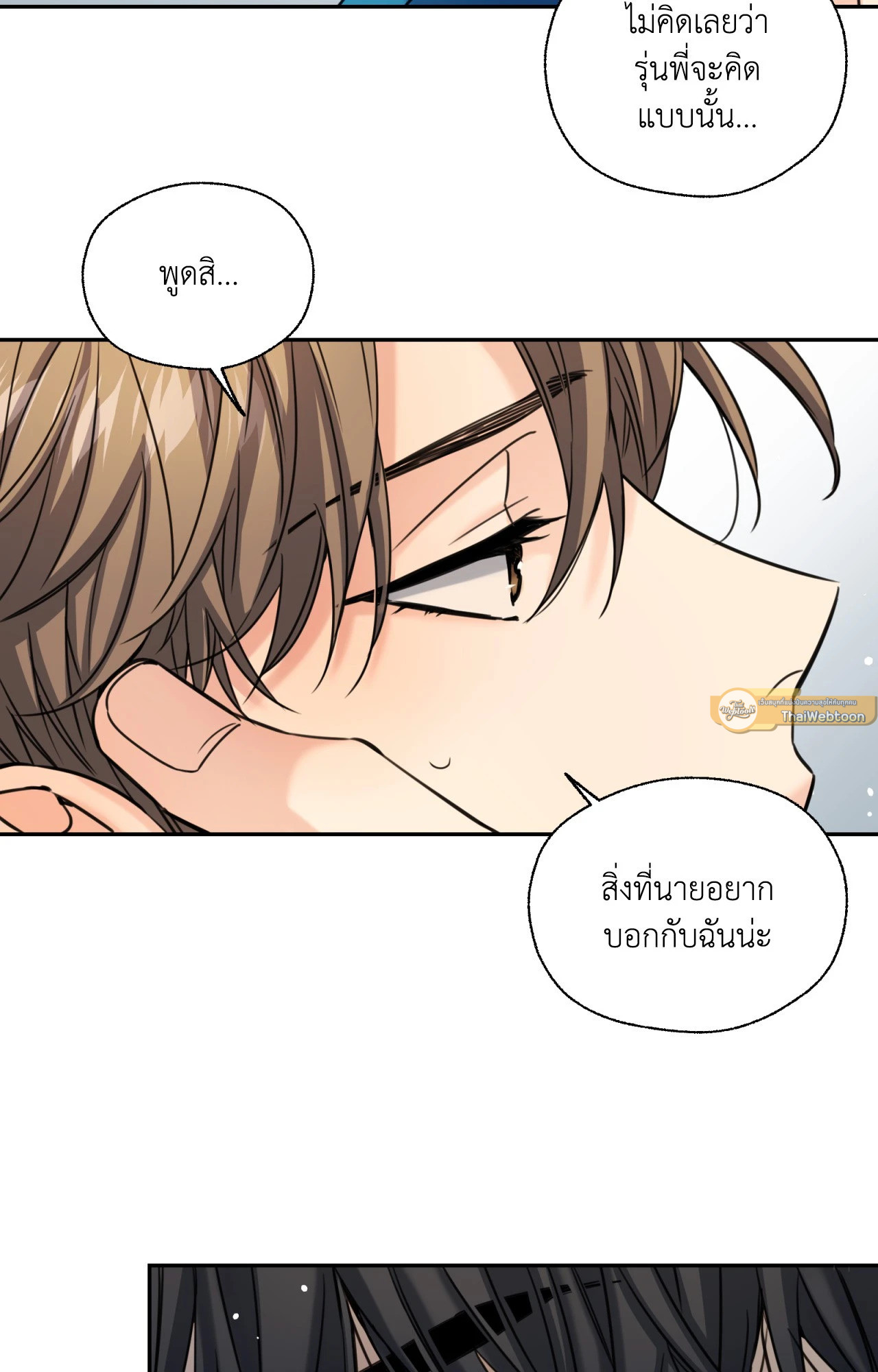 หน้า 82