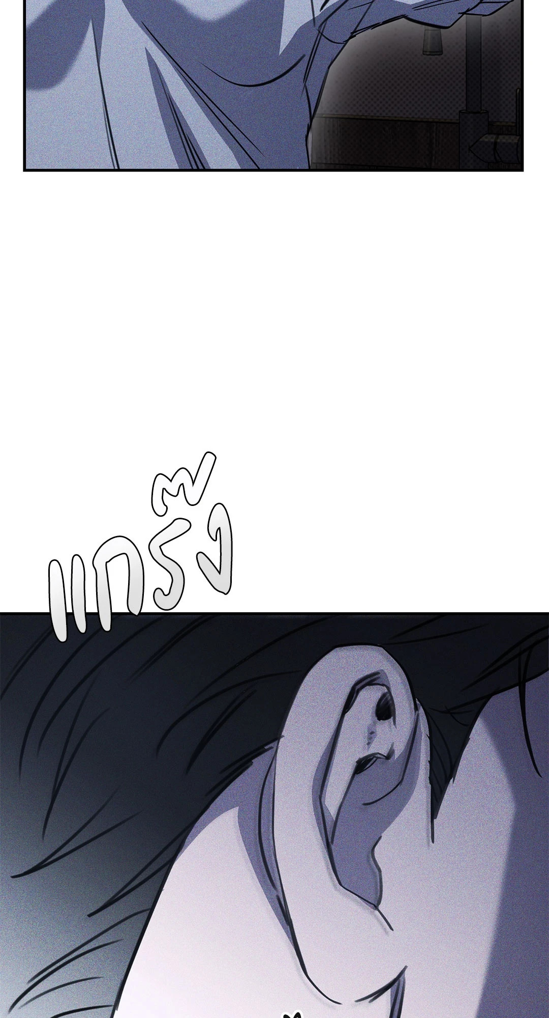 หน้า 78