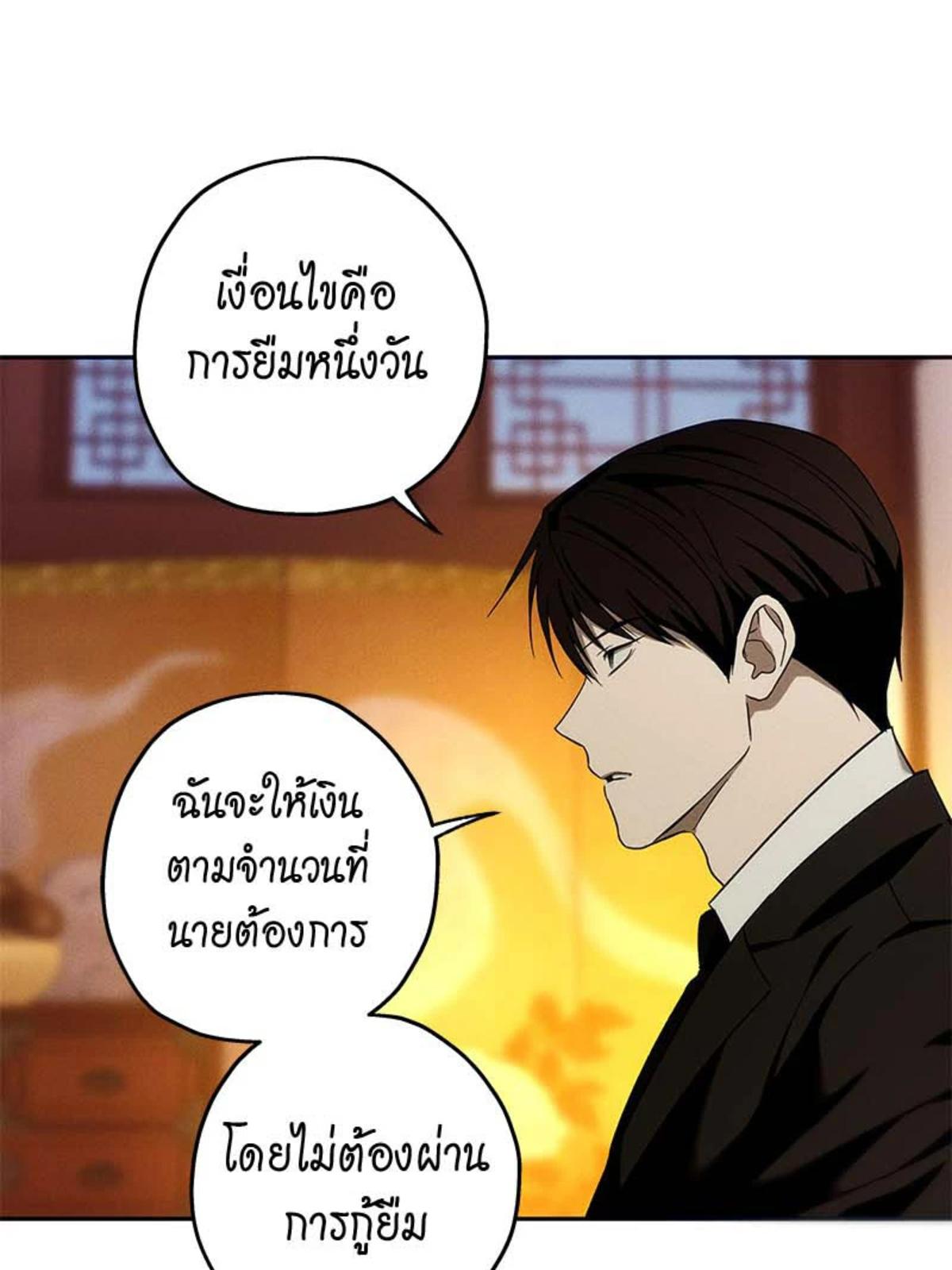 หน้า 74
