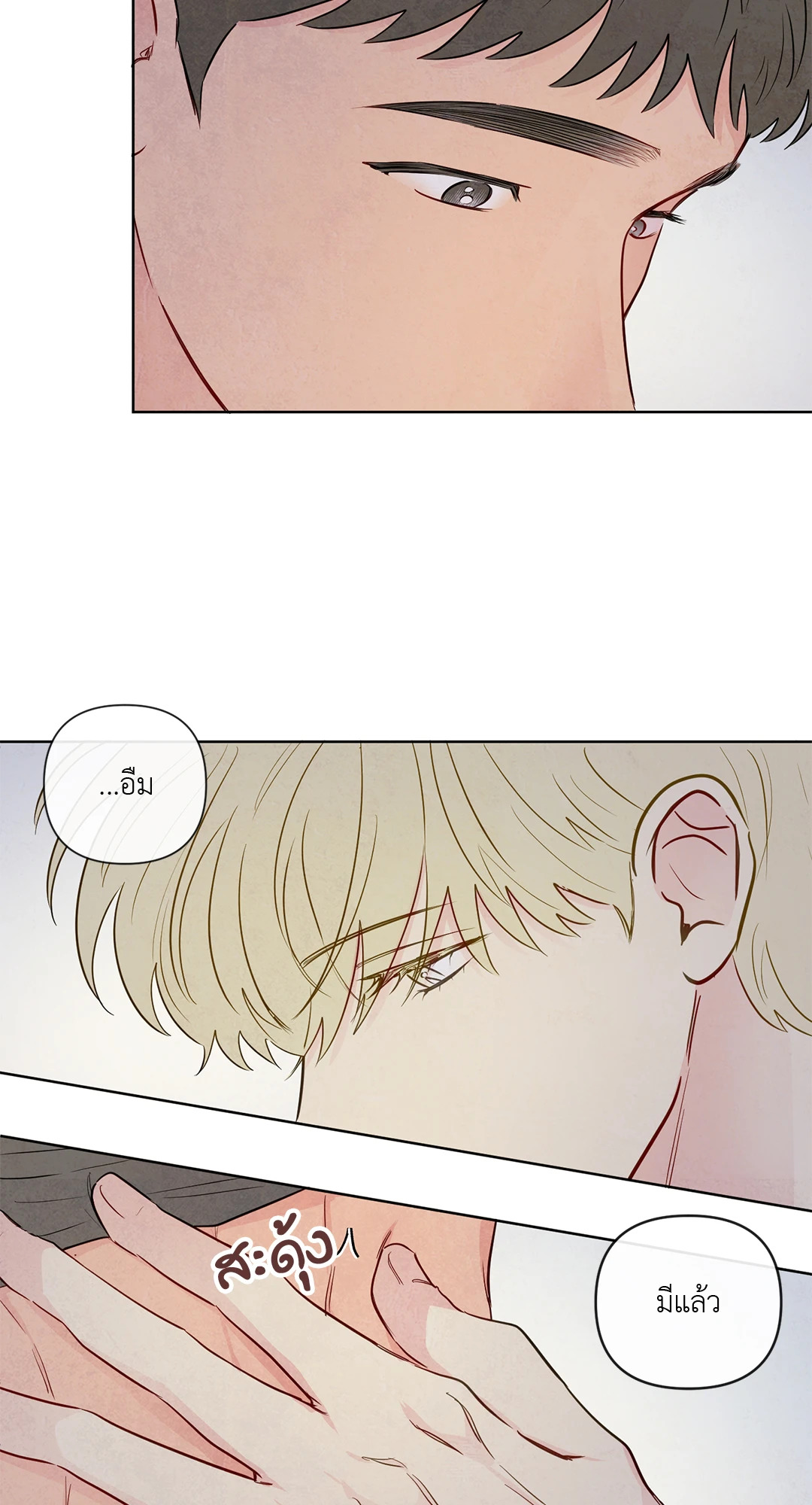 หน้า 55