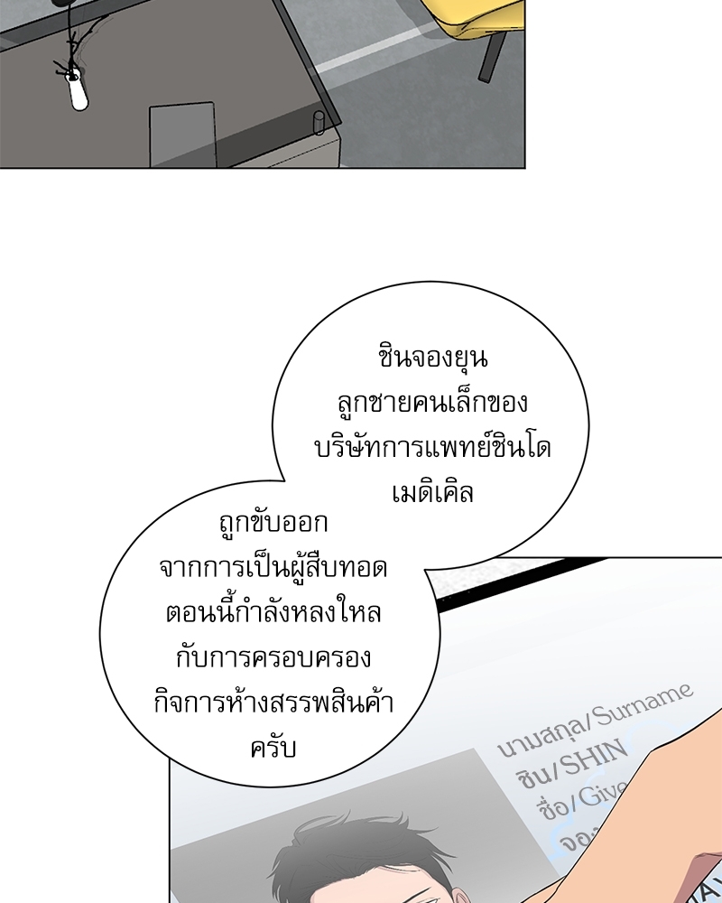 หน้า 52