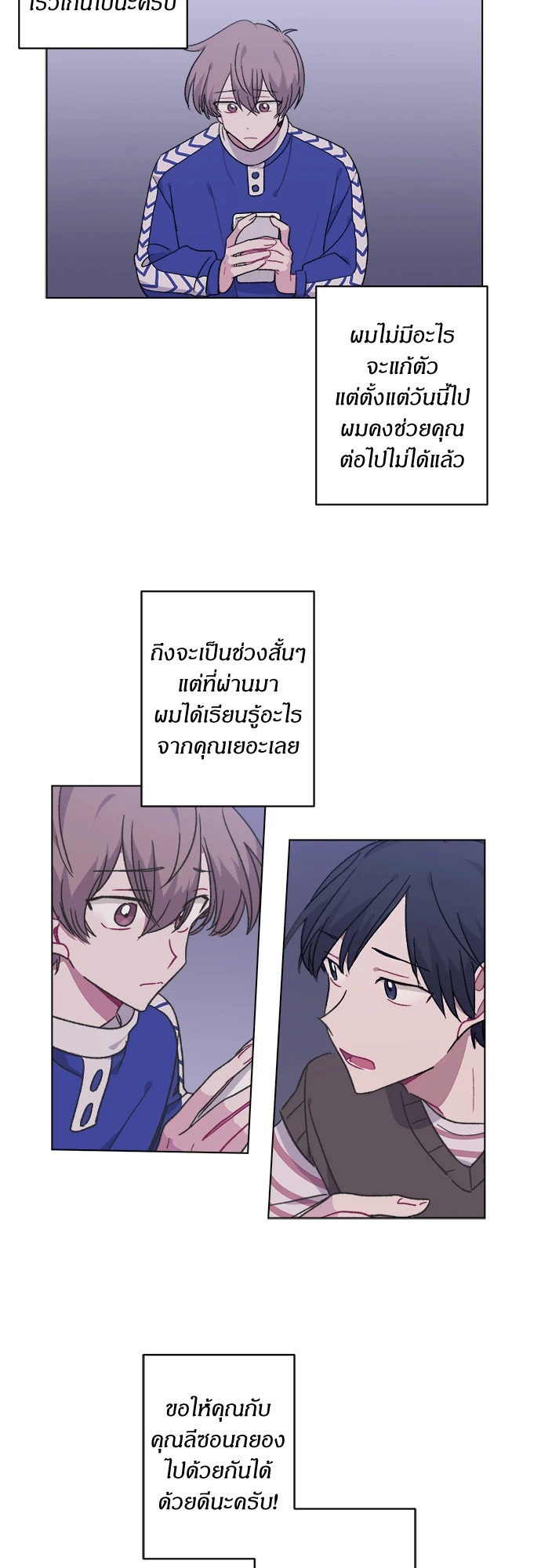 หน้า 30