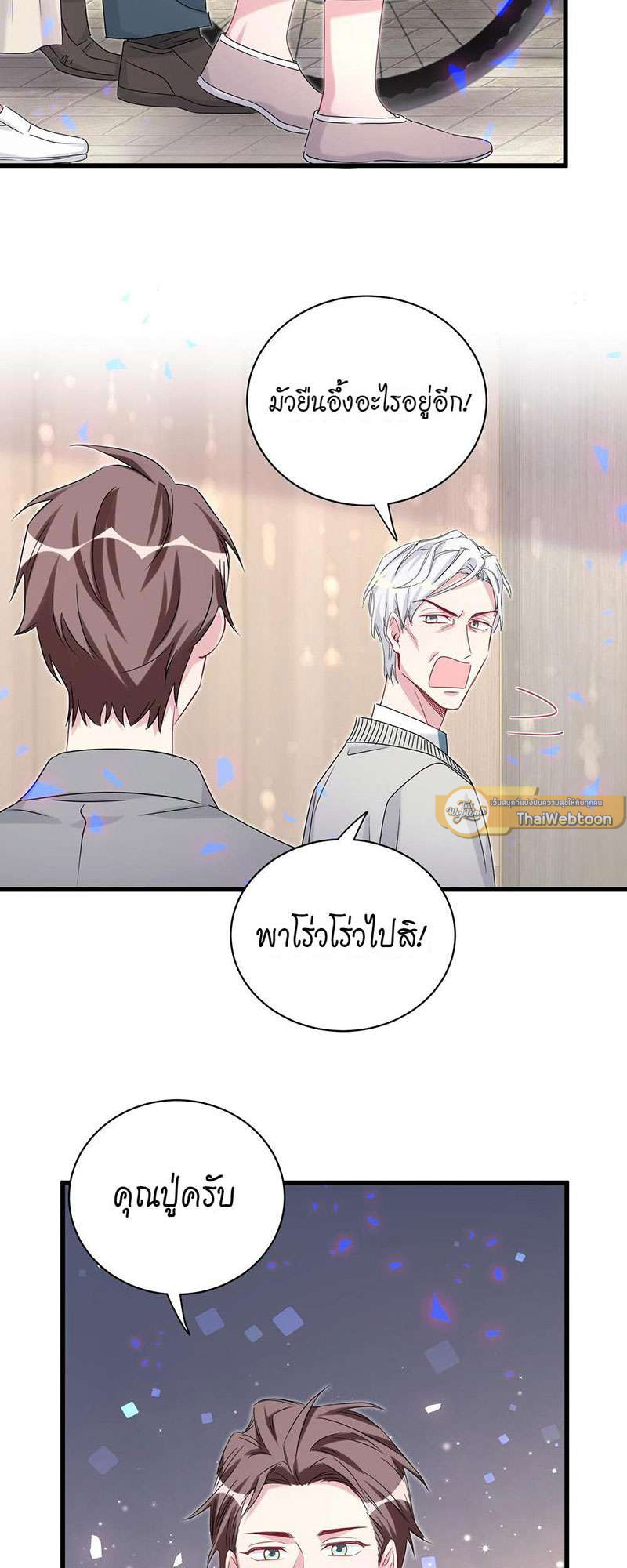 หน้า 32