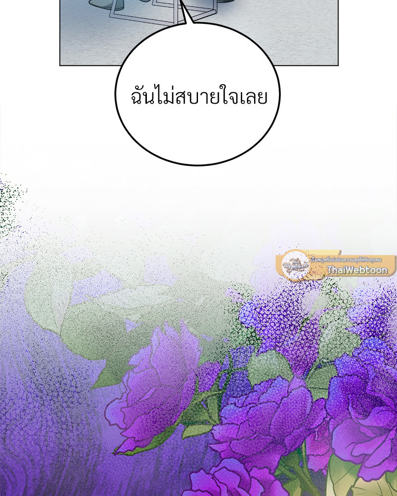 หน้า 85