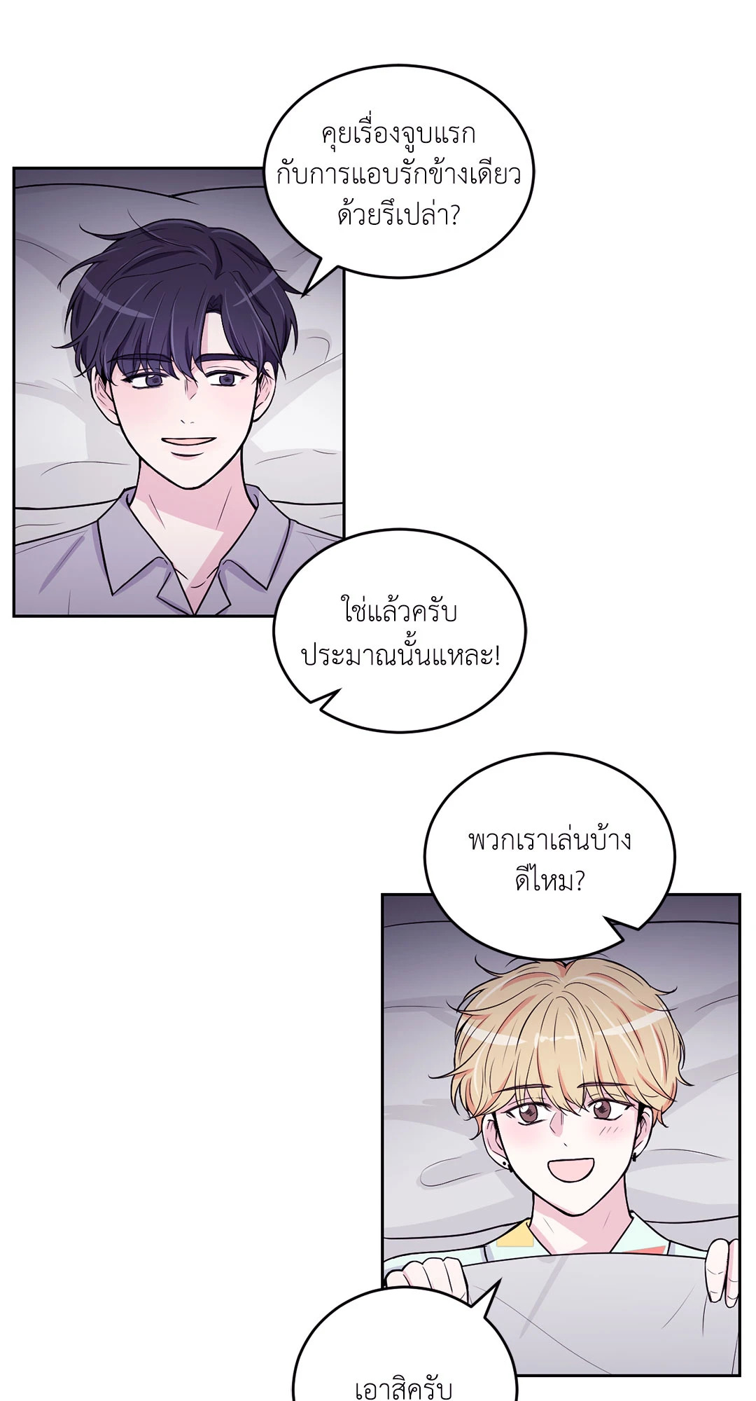หน้า 36