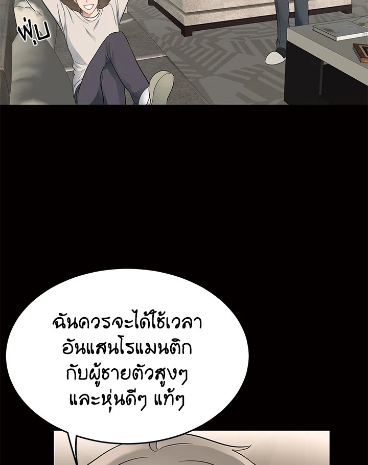 หน้า 70