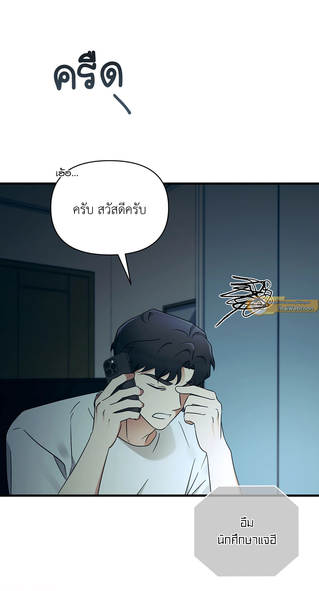 หน้า 57
