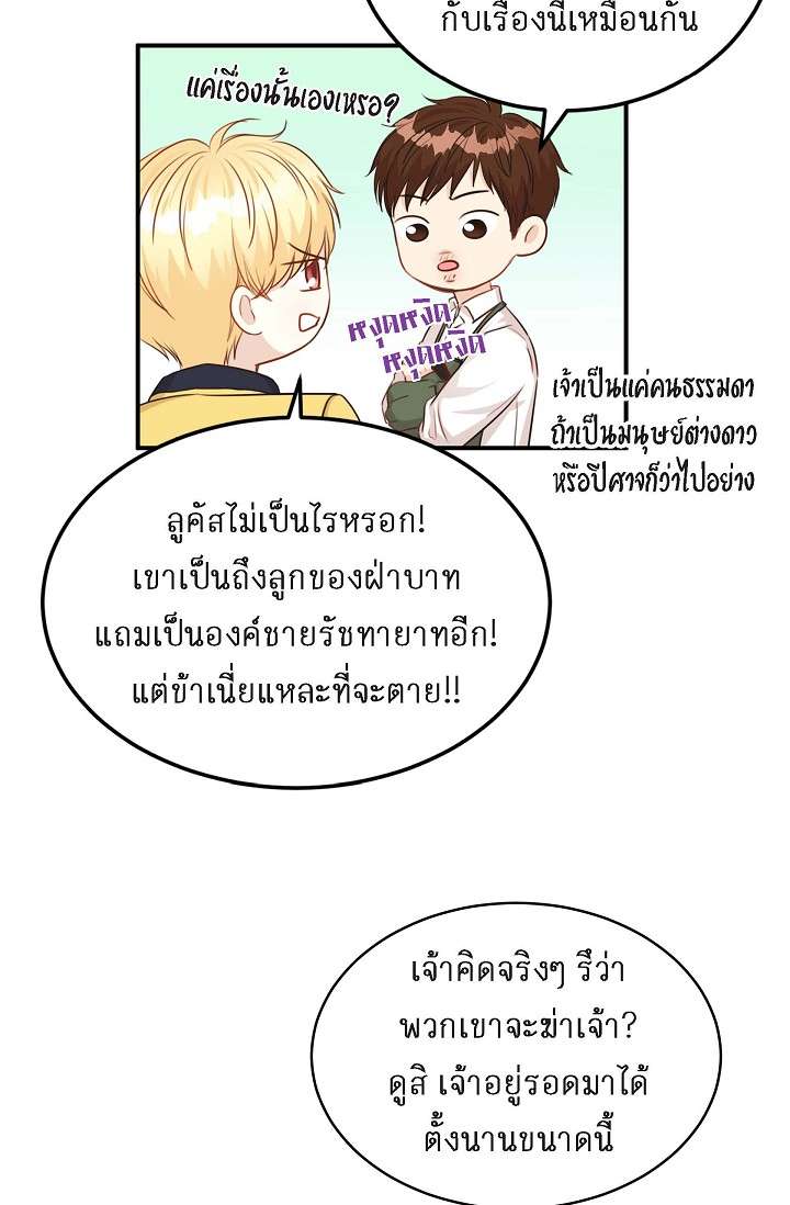 หน้า 51