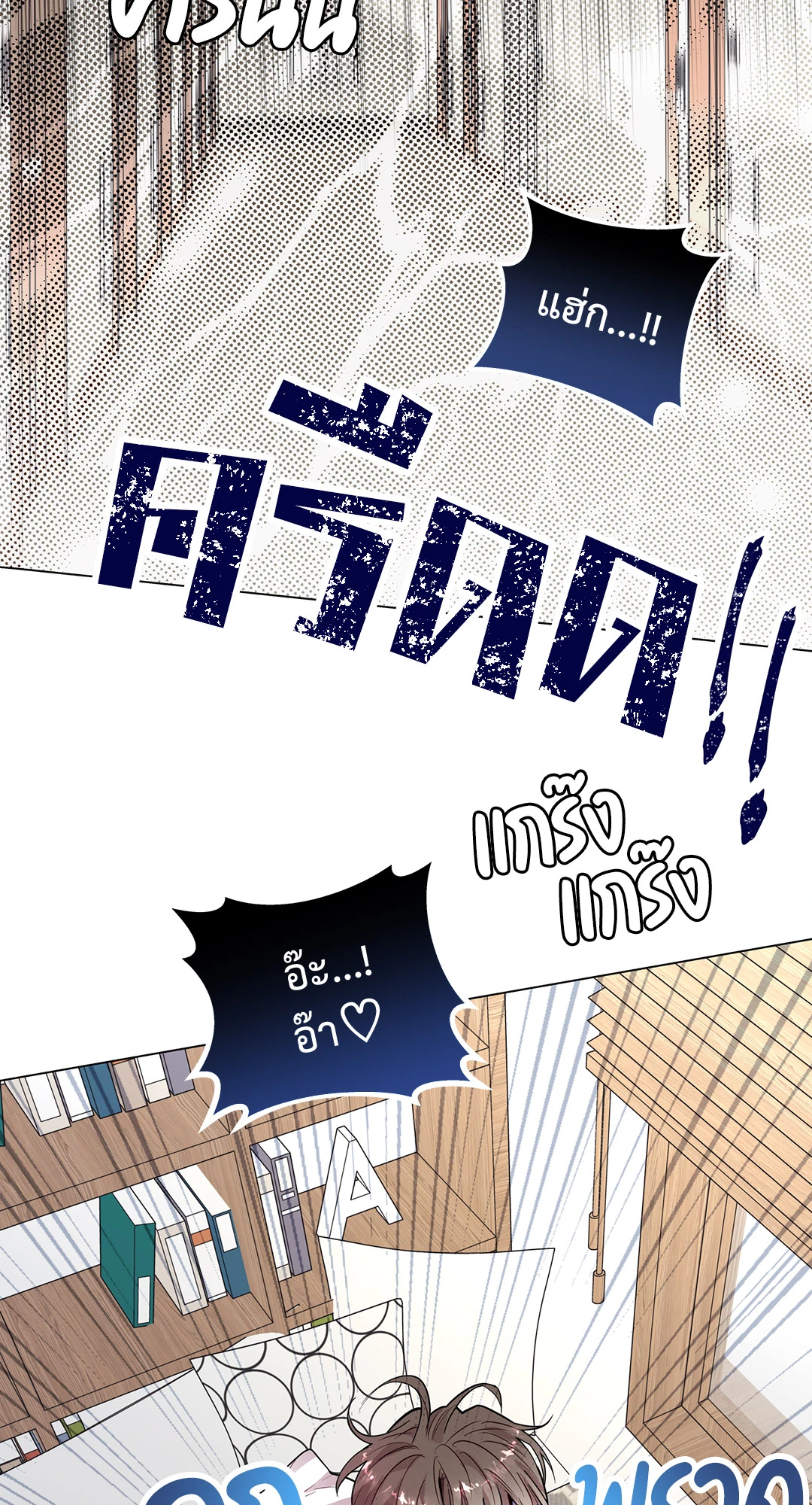หน้า 81