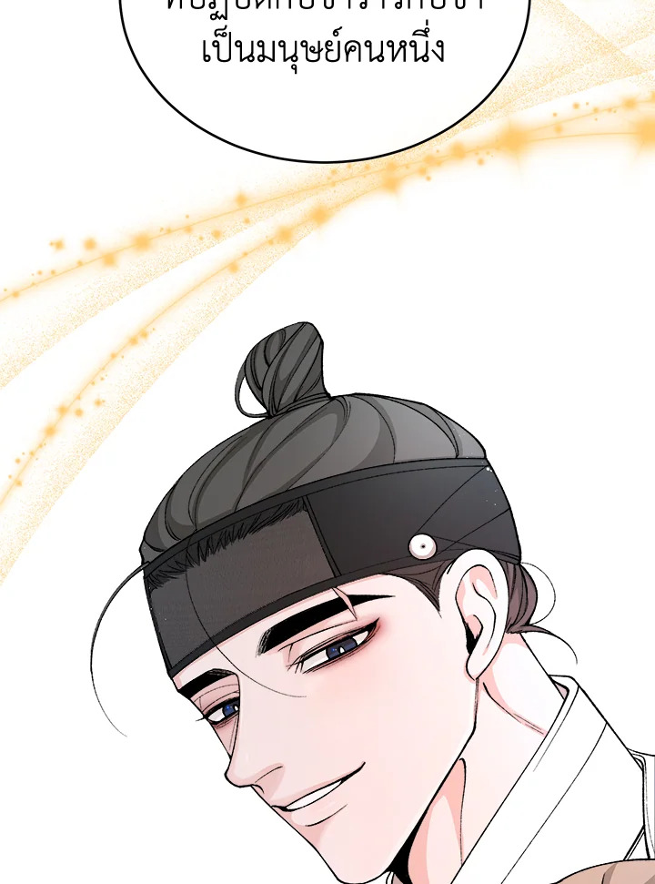 หน้า 95
