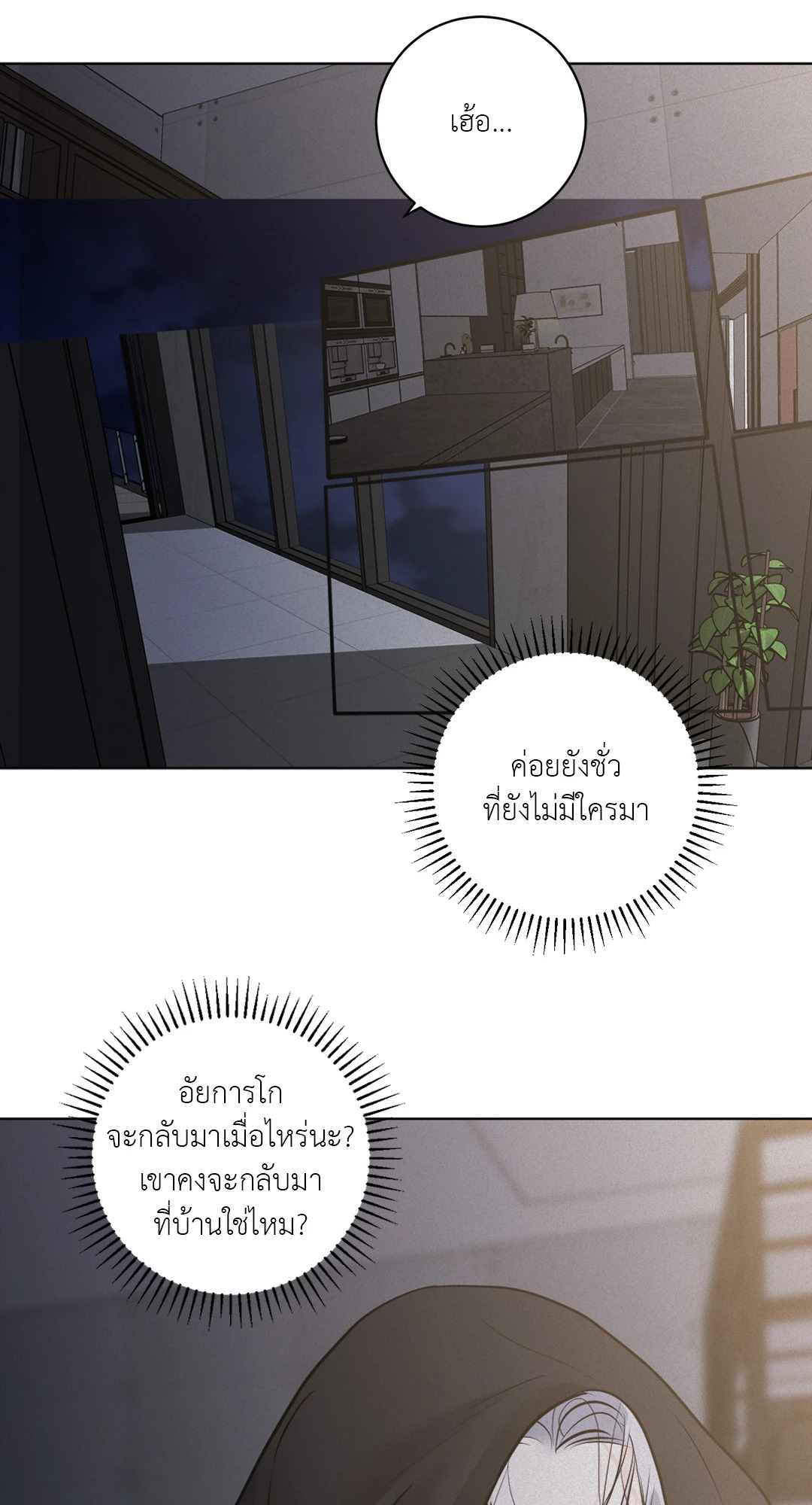 หน้า 109