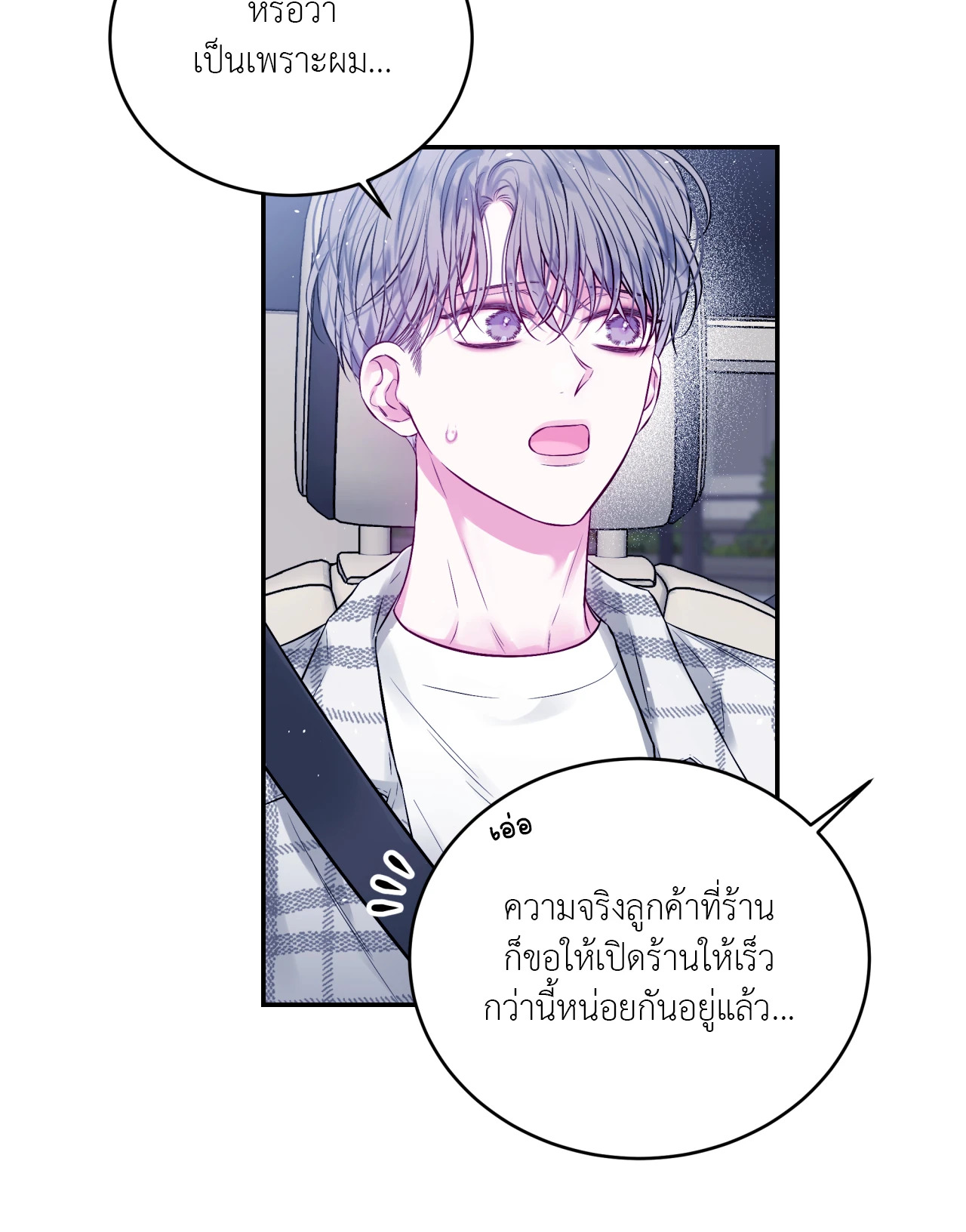 หน้า 63