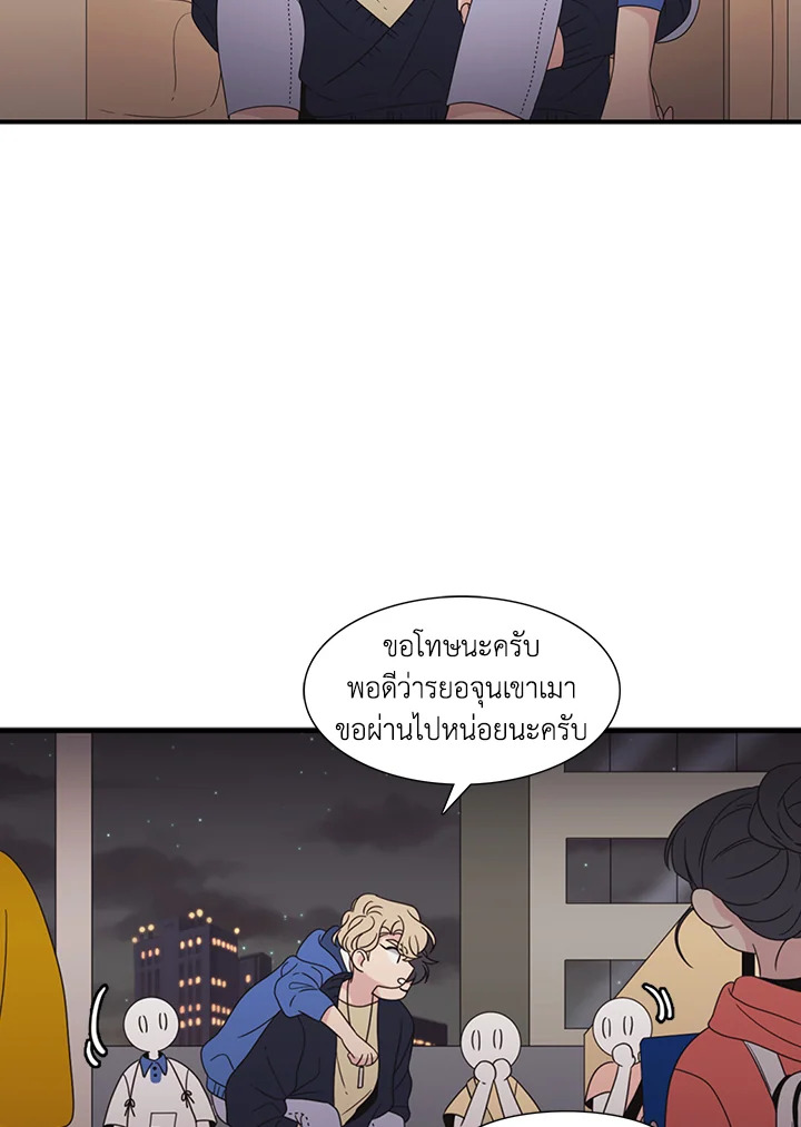 หน้า 45
