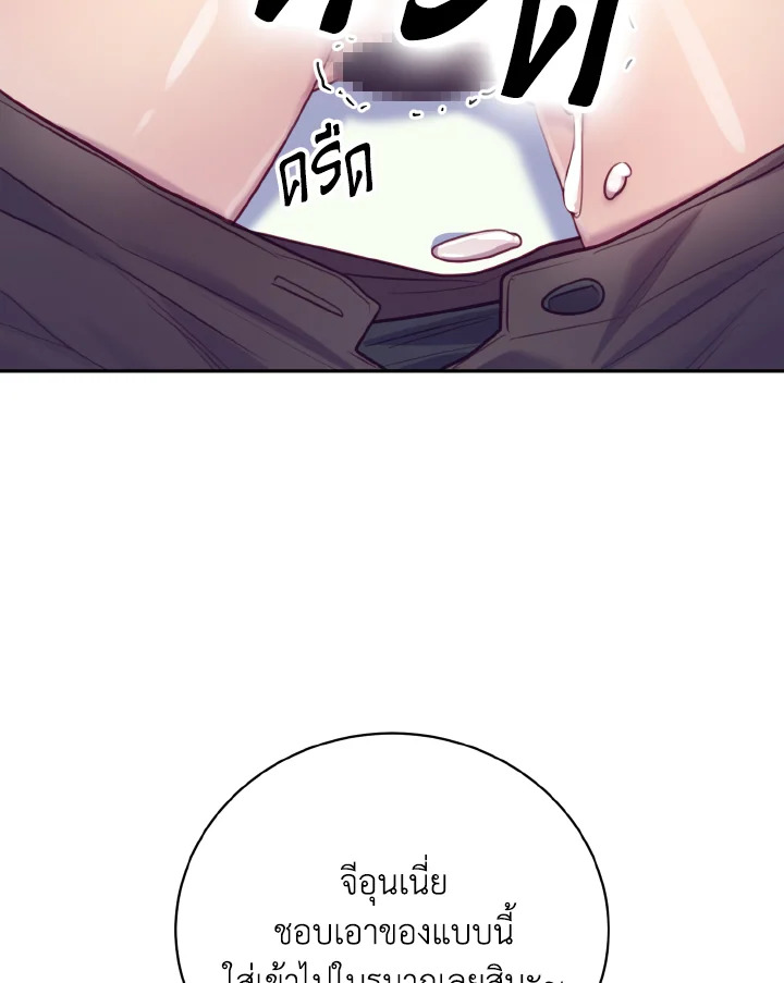 หน้า 77