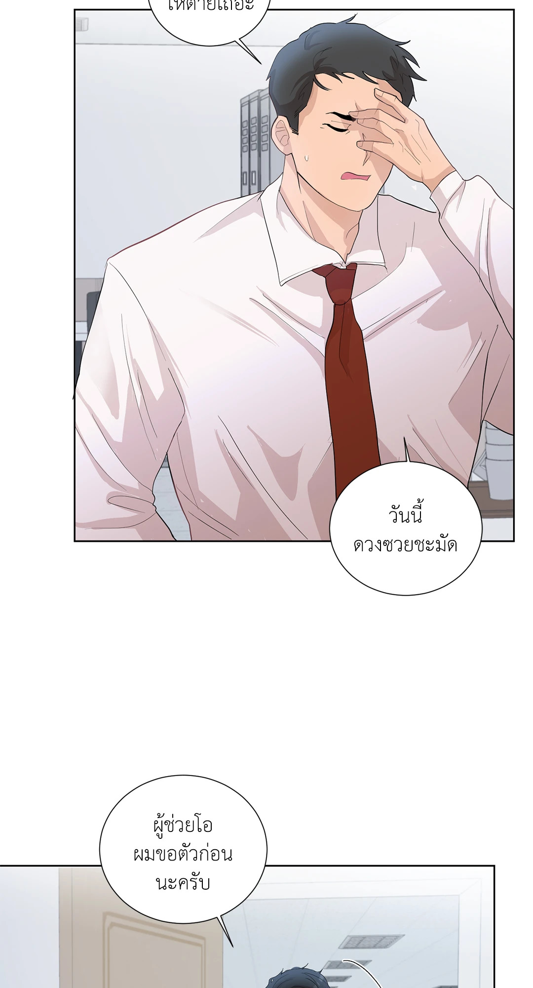 หน้า 59