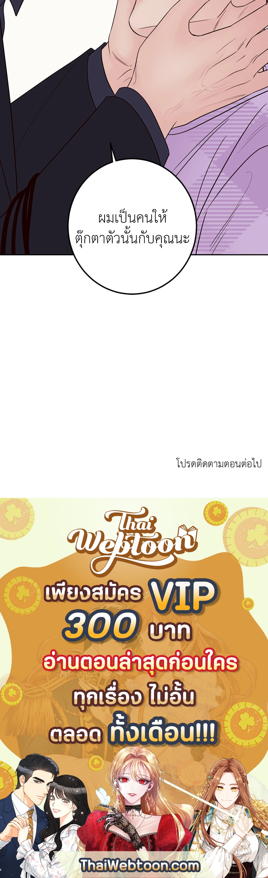 หน้า 83