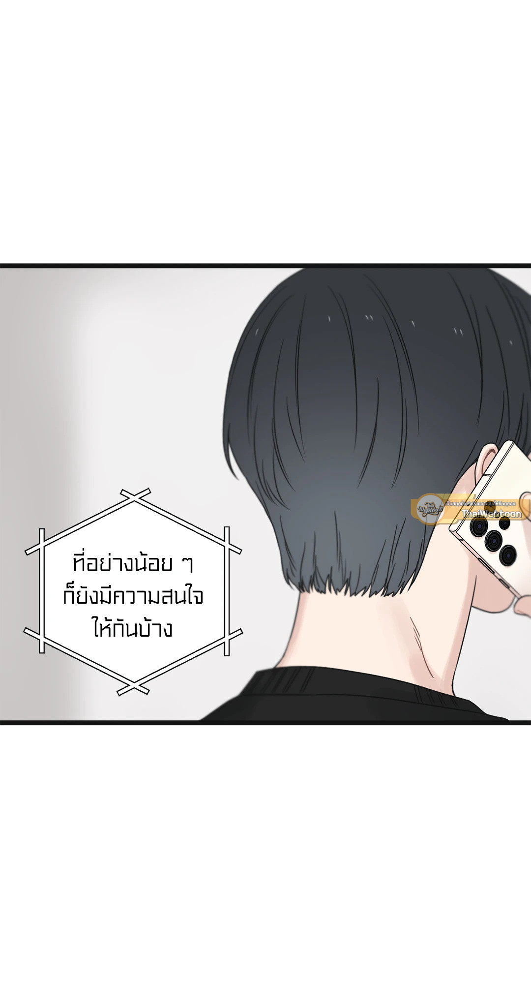 หน้า 85