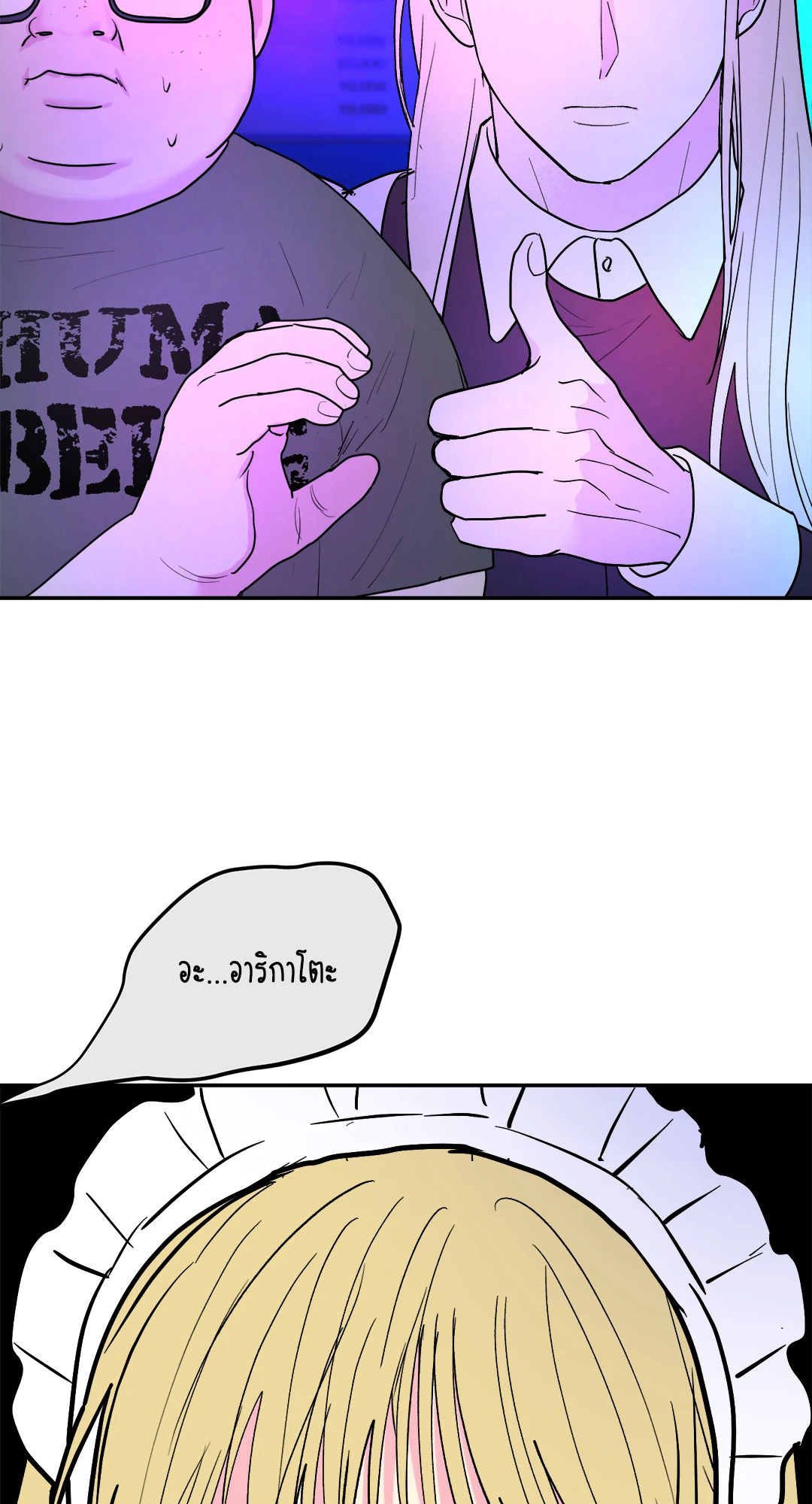 หน้า 59