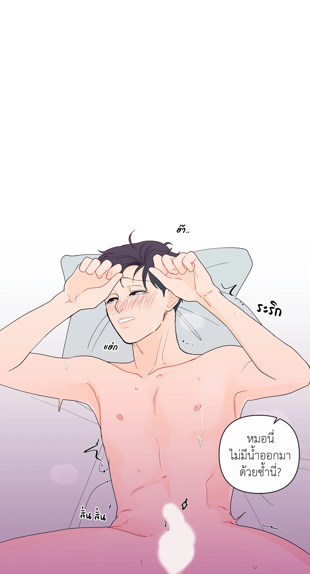 หน้า 55