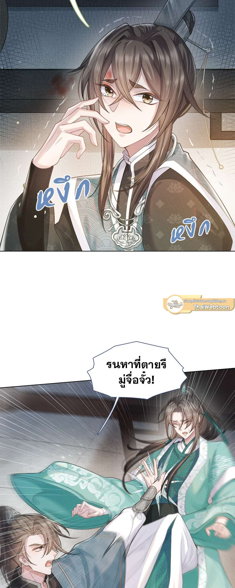 หน้า 18